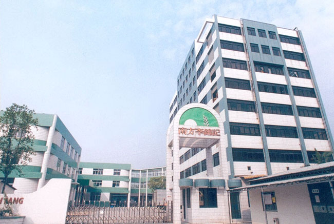 南方李锦记有限公司